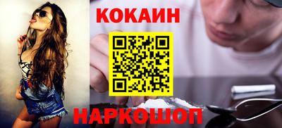 мефедрон VHQ Краснокаменск