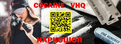 мефедрон VHQ Краснокаменск
