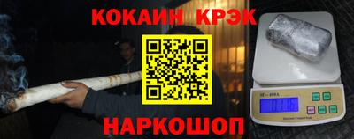 синтетический гашиш Краснодар