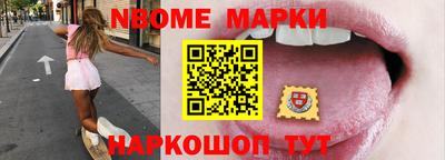 синтетический гашиш Краснодар