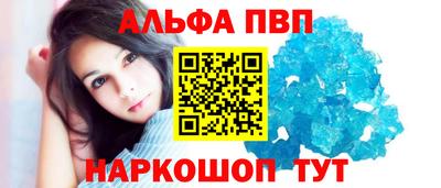 мефедрон VHQ Краснокаменск