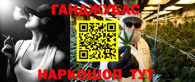 мефедрон VHQ Краснокаменск