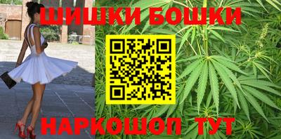 синтетический гашиш Краснодар