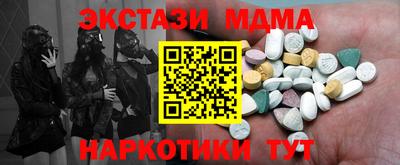 мефедрон VHQ Краснокаменск