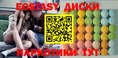 синтетический гашиш Краснодар