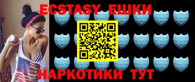 синтетический гашиш Краснодар