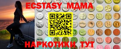 синтетический гашиш Краснодар