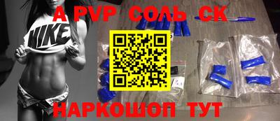 синтетический гашиш Краснодар