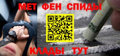 мефедрон VHQ Краснокаменск