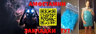 синтетический гашиш Краснодар