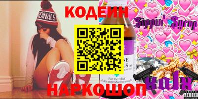 мефедрон VHQ Краснокаменск