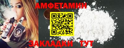 синтетический гашиш Краснодар