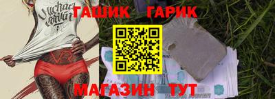 мефедрон VHQ Краснокаменск