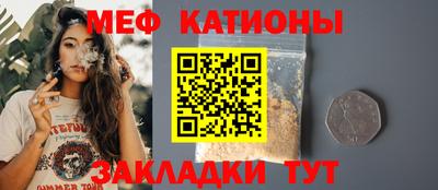 мефедрон VHQ Краснокаменск