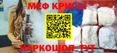 синтетический гашиш Краснодар