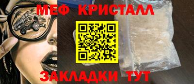 синтетический гашиш Краснодар