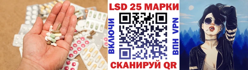 ЛСД экстази ecstasy МЕГА сайт Заводоуковск