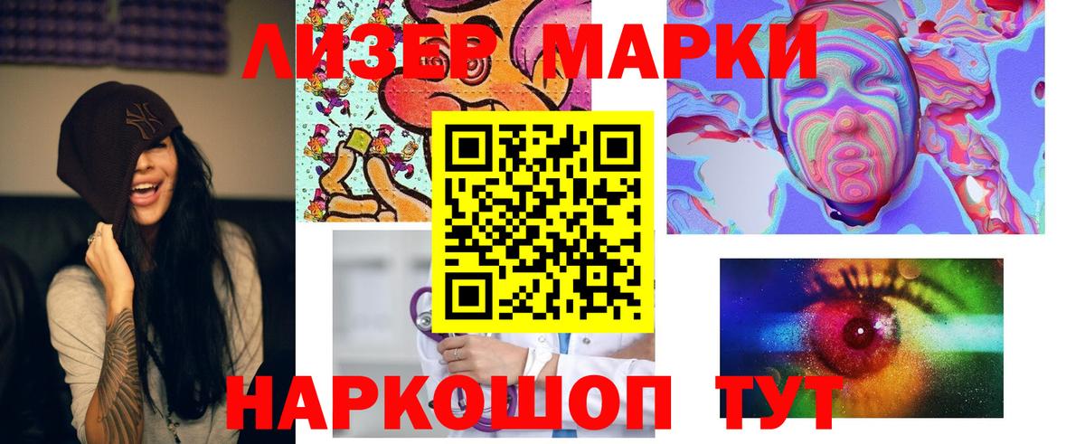 ЛСД экстази кислота  Вход с VPN  LSD-25 экстази кислота  Заводоуковск 