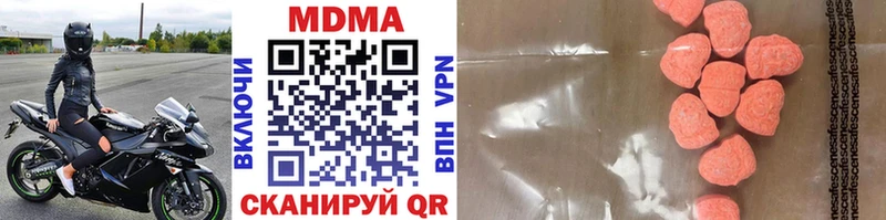 МДМА VHQ Заводоуковск