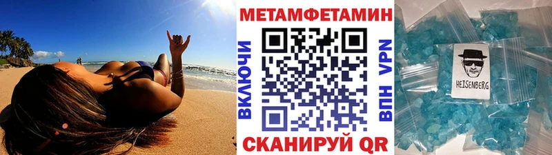 блэк спрут ONION  Заводоуковск  Первитин мет  как найти наркотики 