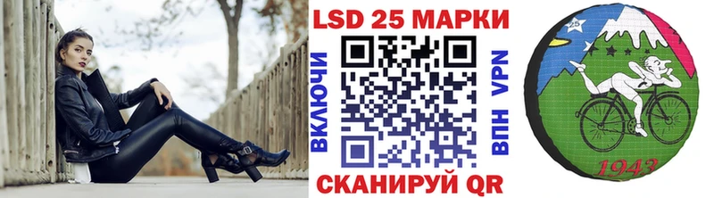 Наркотические марки 1,5мг мега как войти Заводоуковск