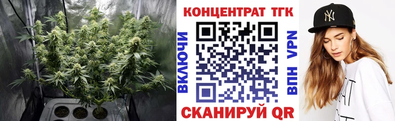 Дистиллят ТГК вейп с тгк  ссылка на мегу ссылка  Заводоуковск  цены  